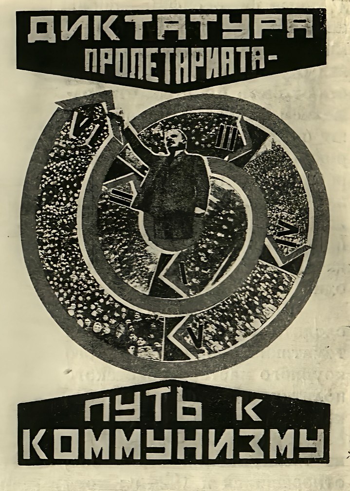 Г. Клуцис. Монтаж к VI съезду профсоюзов. 1925. G. Kloutsis. Par la dictature du prolétariat — vers le communisme!